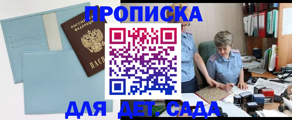 миграционный учет в Нефтегорске